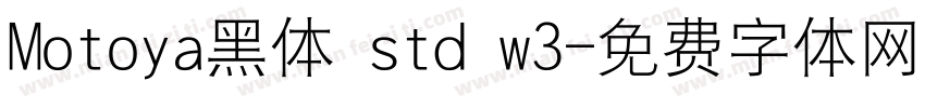 Motoya黑体 std w3字体转换
